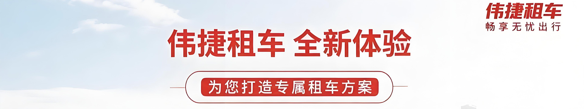 联系我们
